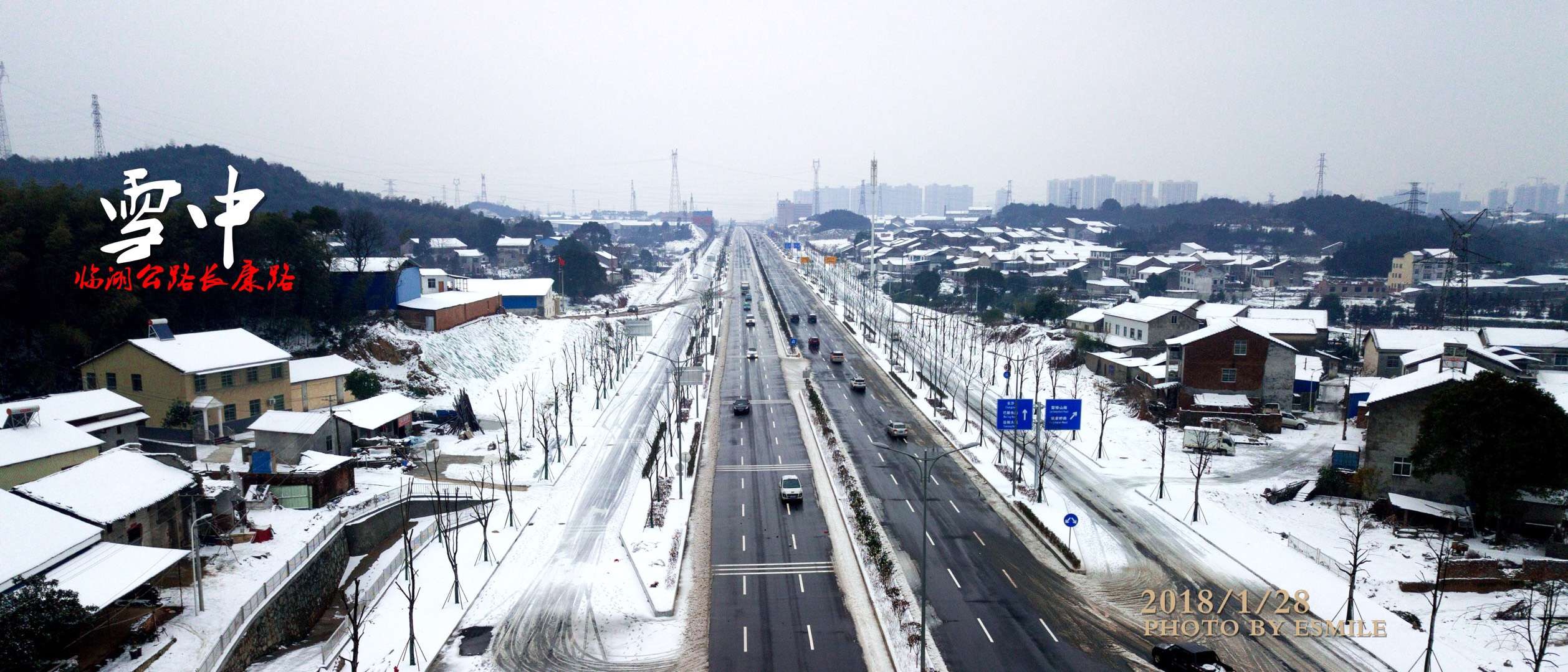 临湖公路长康路